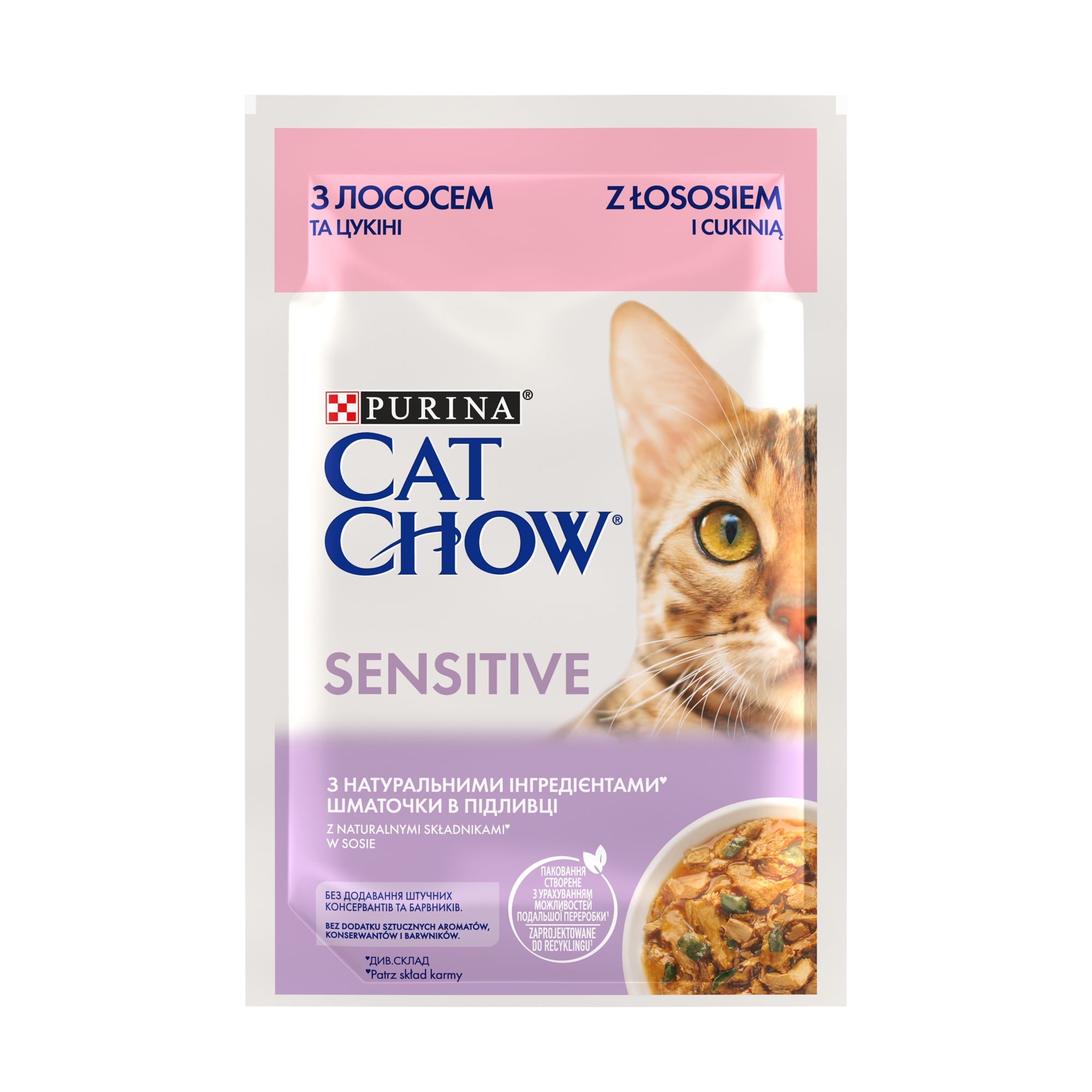 Вологий корм для дорослих котів із чутливою системою травлення Cat Chow Sensitive з лососем та цукіні, шматочки у підливці, 85 г